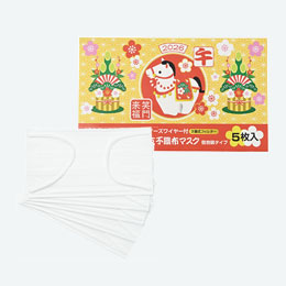 干支＜午＞不織布マスク（個包装マスク5枚入）