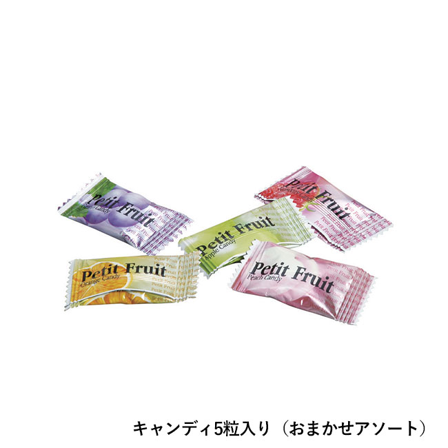 干支キャンディ５粒入(おみくじ付)（午）（SNS-0200639）キャンディ5粒入り（おまかせアソート）