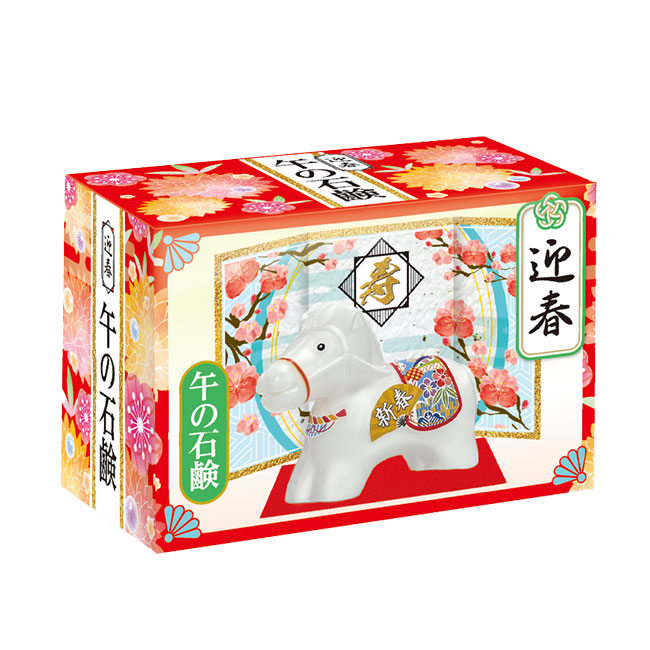 迎春石けん（午）（SNS-0200646）化粧箱入