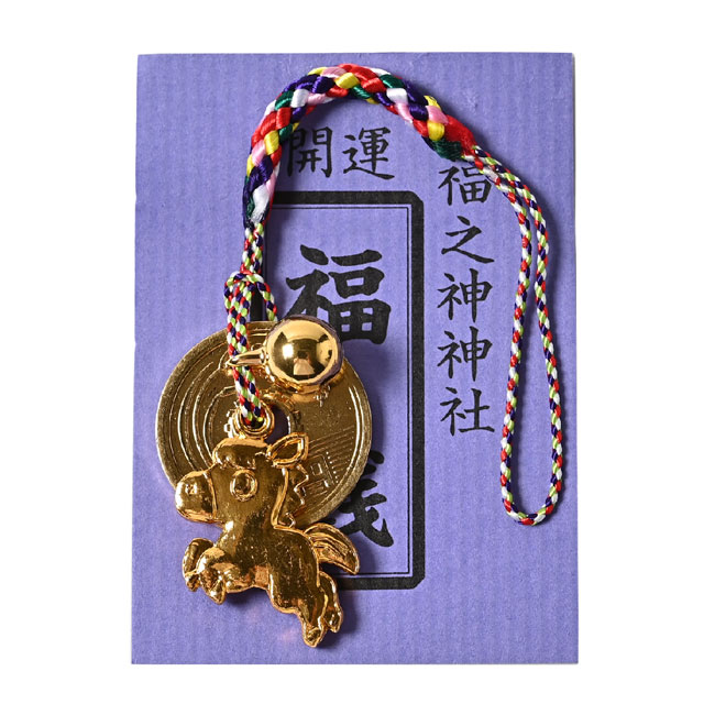 干支＜午＞マスコット根つけ（５円玉・鈴付）（SNS-0200648）