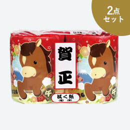 干支〈午〉賀正２ロール
