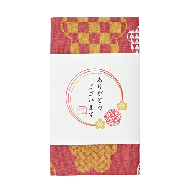 「ありがとうございます」和柄分様手ぬぐい（梅小紋うさぎ）（SNS-0200661）紙帯巻きOP袋入