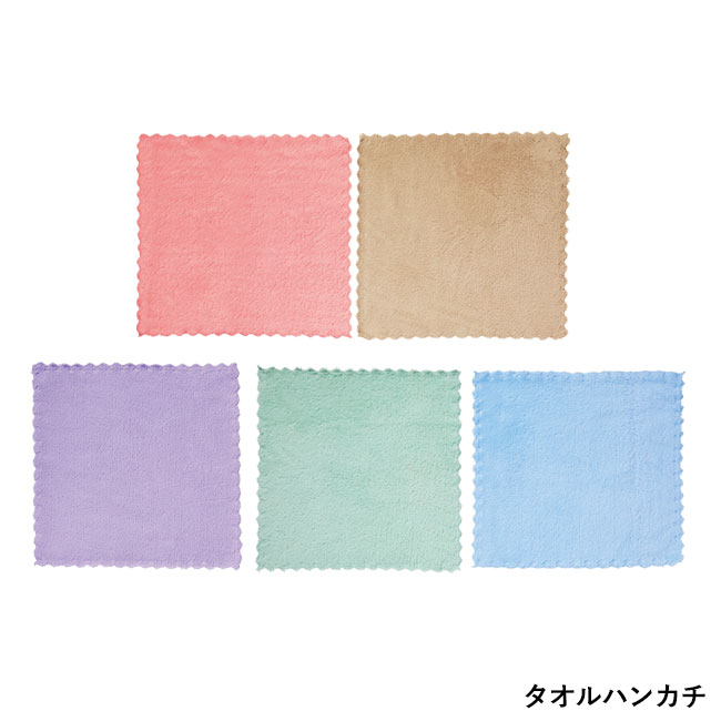 ふんわり<うさぎ>タオルハンカチ（SNS-0200674）タオルハンカチ