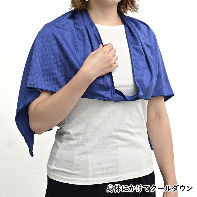 3way冷感クールブランケット（SNS-0200678）身体にかけてクールダウン