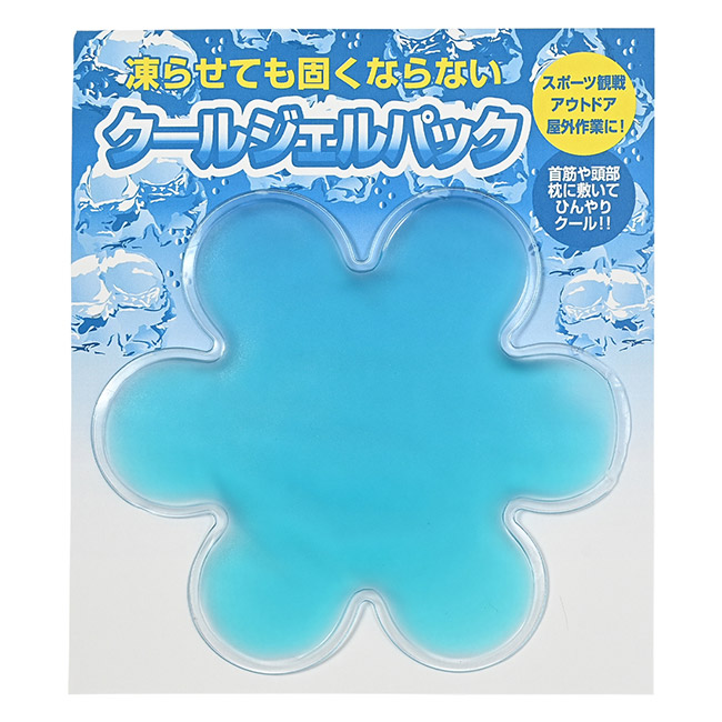 クールジェルパック（SNS-0200679）パッケージ