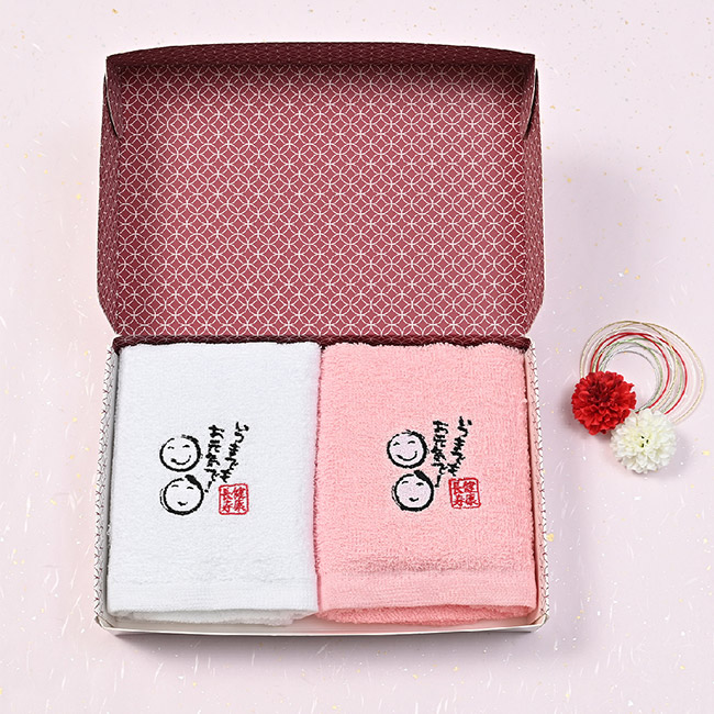 「健康長寿」刺しゅう入ギフトフェイスタオル2枚セット（SNS-0200686）