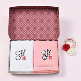 「健康長寿」刺しゅう入ギフトフェイスタオル2枚セット