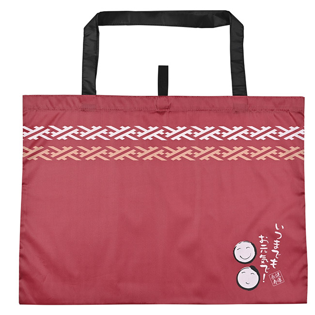 「健康長寿」折りたたみエコバッグ（SNS-0200687）
