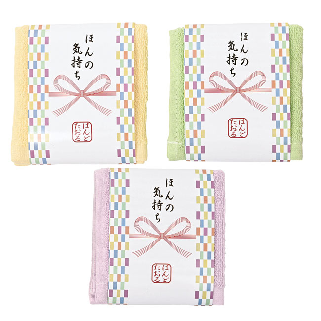 「ほんの気持ち」花結びハンドタオル(SNS-0200703)