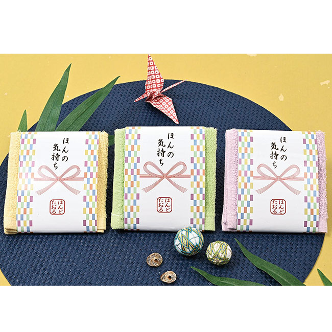 「ほんの気持ち」花結びハンドタオル(SNS-0200703)使用イメージ