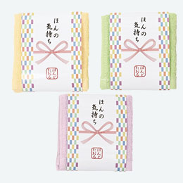 「ほんの気持ち」花結びハンドタオル