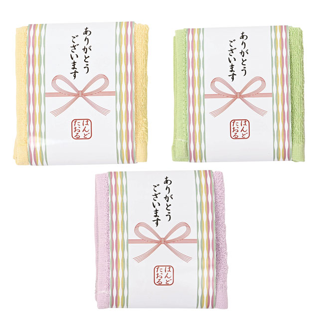 「ありがとうございます」花結びハンドタオル(SNS-0200704)