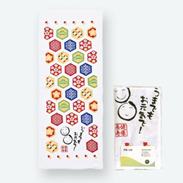 健康長寿フェイスタオル(来福亀甲柄)