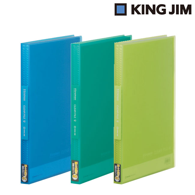 シンプリーズクリアーファイル（透明）４０Ｐ/キングジム（ki186TSPW）カラー：青・緑・黄緑
