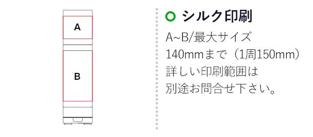 たおれないペンケース オクトタツ（約8本収納）/キングジム　(ki2564)　名入れ画像　シルク印刷　A~B　最大サイズ140mmまで（1周150mm）印刷範囲は別途お問合せください