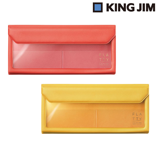 ＦＬＡＴＴＹ（フラッティ）　ペンケースサイズ/キングジム（ki5358）カラー：赤・黄