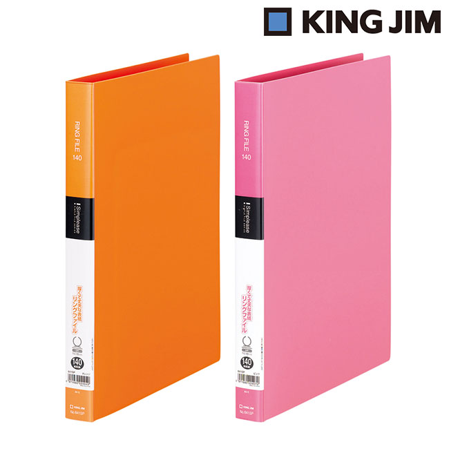 シンプリーズ　リングファイル/キングジム（ki641SP）カラー：オレンジ・ピンク