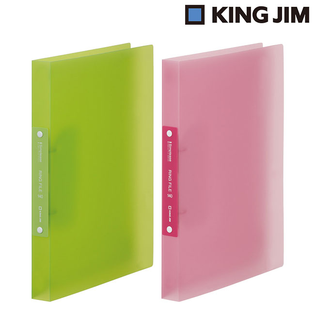 シンプリーズ　リングファイル（透明）/キングジム（ki641TSP）カラー：黄緑・ピンク