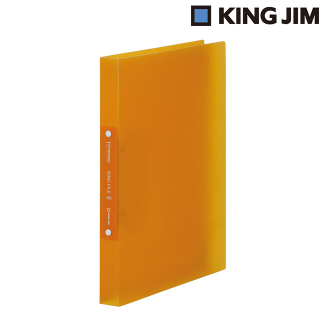 シンプリーズ　リングファイル（透明）/キングジム（ki641TSP）カラー：オレンジ