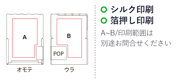 スーパーハードホルダー 5山インデックスワイドオープン透明Ａ4タテ マチ付きタイプ/キングジム（ki776T）　名入れ画像　シルク印刷　箔押し印刷　A~B　印刷範囲は別途お問合せください