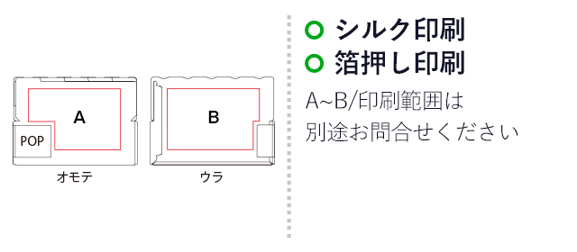 スーパーハードホルダー 5山インデックスワイドオープン透明Ａ4ヨコ マチ付きタイプ/キングジム（ki786T）　名入れ画像　シルク印刷　箔押し印刷　A~B　印刷範囲は別途お問合せください