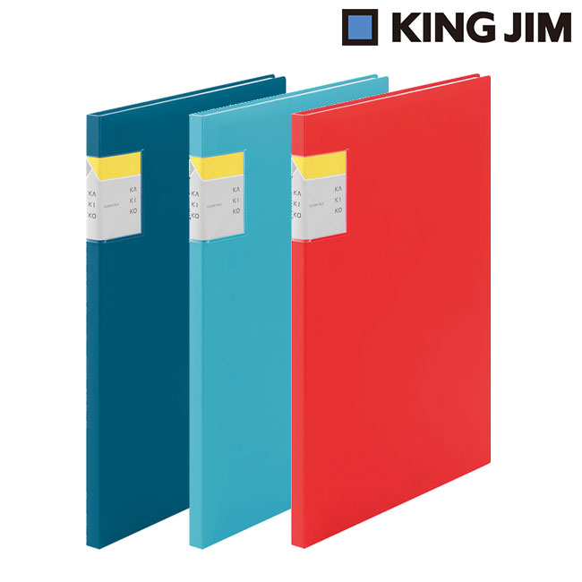 クリアーファイル　カキコ２０Ｐ/キングジム（ki8632）カラー：ネイビー・水色・赤