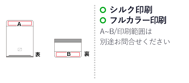 BASE ノートパソコンスタンド/キングジム（kiBS03）名入れ画像　シルク印刷　箔押し印刷　A~B　印刷範囲は別途お問合せください