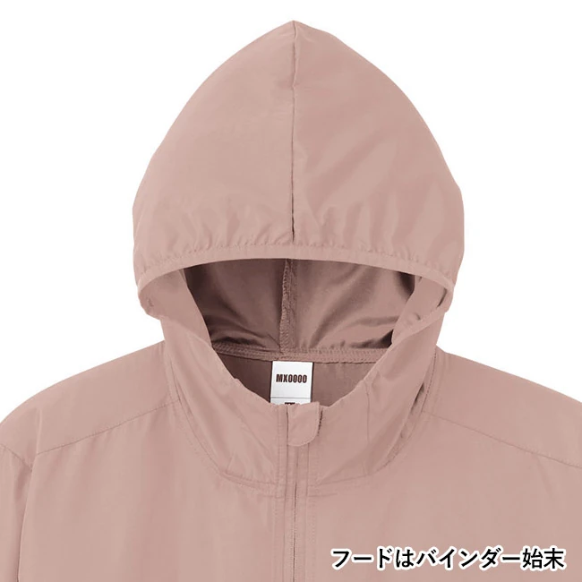リサイクルタフタフーデッドジャケット(MJ0086) フードは同色のバインダー始末