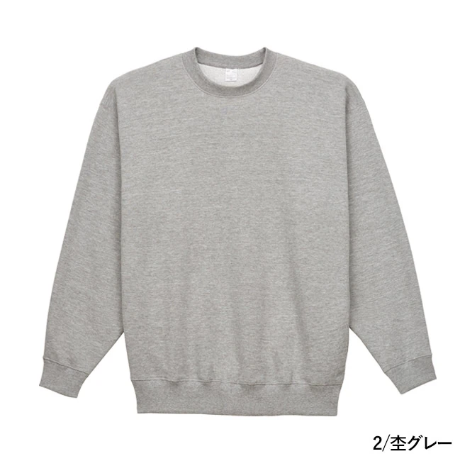 10オンストレーナー(裏パイル)(MS2136) 本体 2/杢グレー