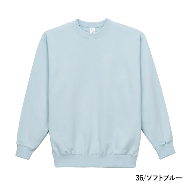 10オンストレーナー(裏パイル)(MS2136) 本体 36/ソフトブルー