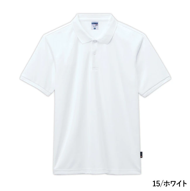 ベーシックドライポロシャツ(ポリジン加工)(MS3120) 本体 15/ホワイト