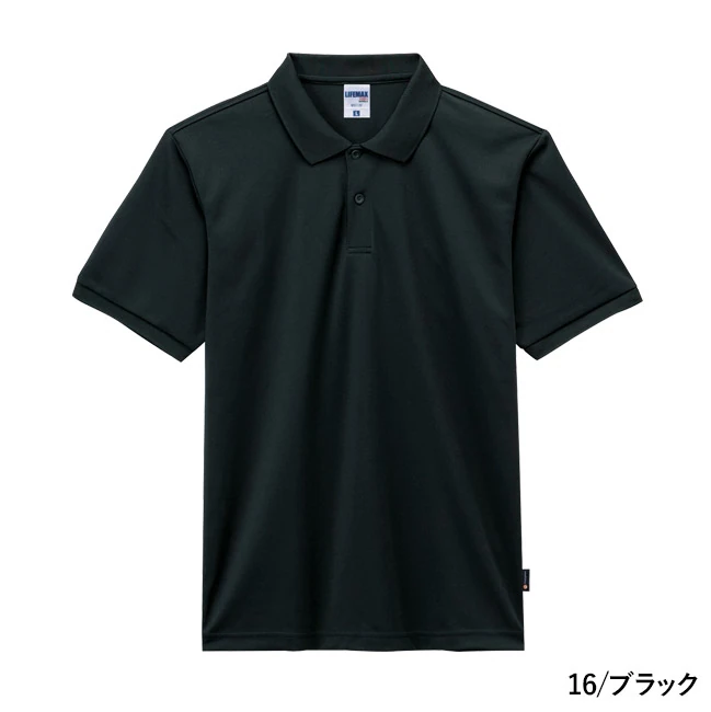 ベーシックドライポロシャツ(ポリジン加工)(MS3120) 本体 16/ブラック