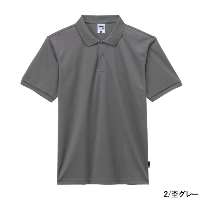 ベーシックドライポロシャツ(ポリジン加工)(MS3120) 本体 2/杢グレー