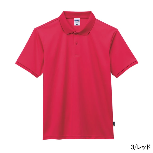 ベーシックドライポロシャツ(ポリジン加工)(MS3120) 本体 3/レッド