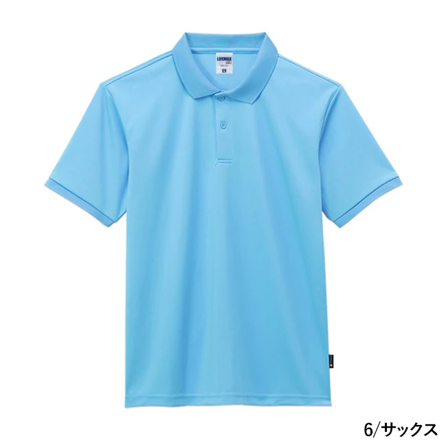 ベーシックドライポロシャツ(ポリジン加工)(MS3120) 本体 6/サックス