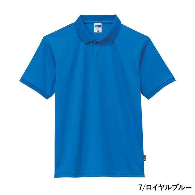 ベーシックドライポロシャツ(ポリジン加工)(MS3120) 本体 7/ロイヤルブルー