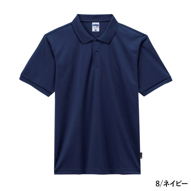 ベーシックドライポロシャツ(ポリジン加工)(MS3120) 本体 8/ネイビー