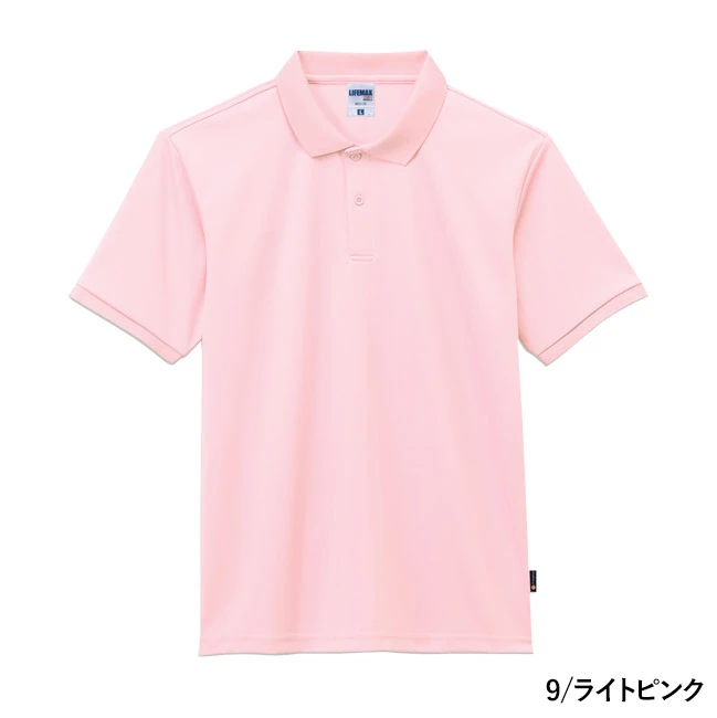 ベーシックドライポロシャツ(ポリジン加工)(MS3120) 本体 9/ライトピンク