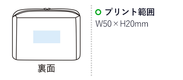 お役立ち救急セット９点（m21894-070）名入れ画像　プリント範囲：W50×H20mm