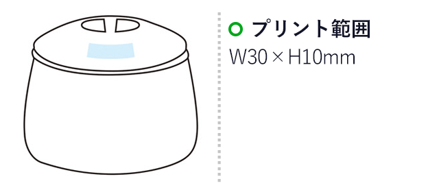 まろやか温泉たまご器（m22665-150）プリント範囲　W30×H10mm