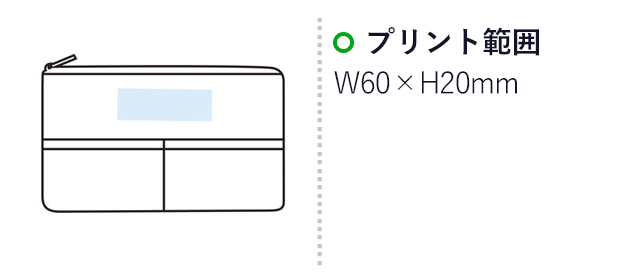 おでかけ救急6点セット（m24897-070）プリント範囲　Ｗ60×Ｈ20ｍｍ