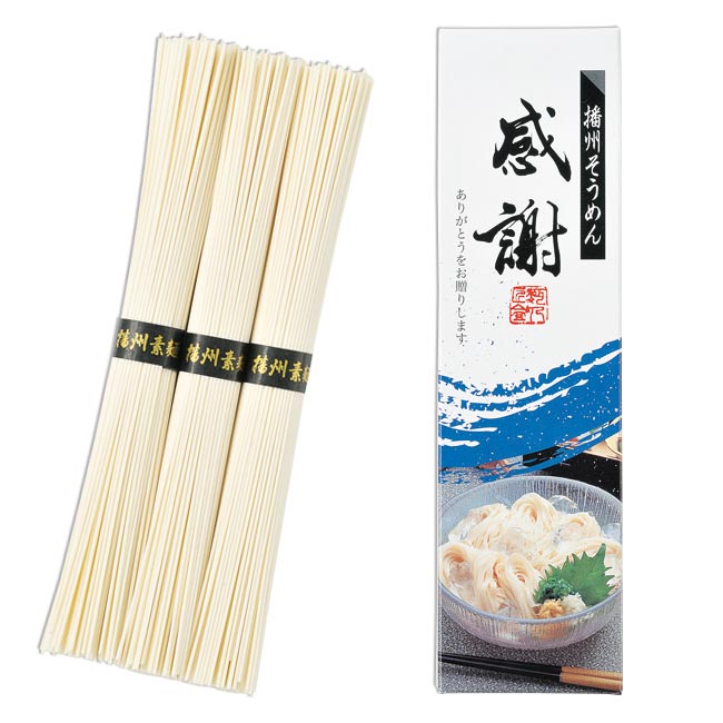 播州そうめん「感謝」３束（m25078-179）