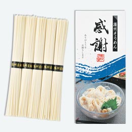 播州そうめん「感謝」５束