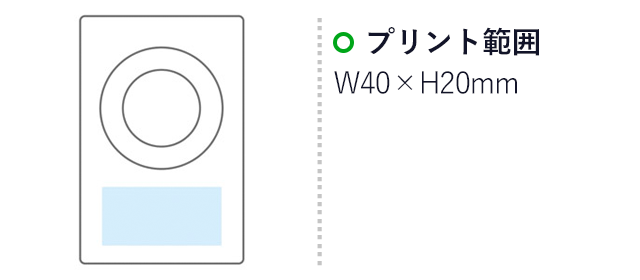 クリッパー　デジタルクロック（m25627-085）プリント範囲　Ｗ40×Ｈ20ｍｍ