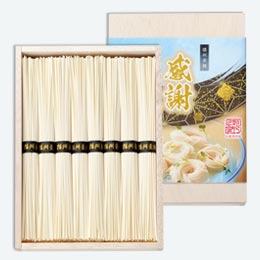 播州そうめん｢感謝｣８束　木箱入