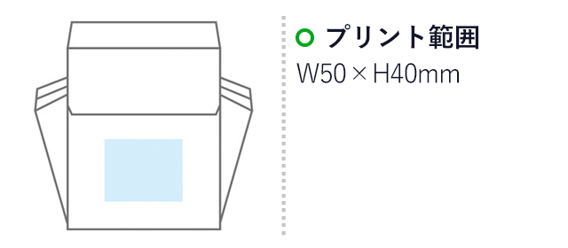 マルチスタンド（m26522-086）プリント範囲　W50×H40mm