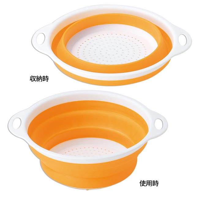 たためる水切りボウル（m26949-146）オレンジ