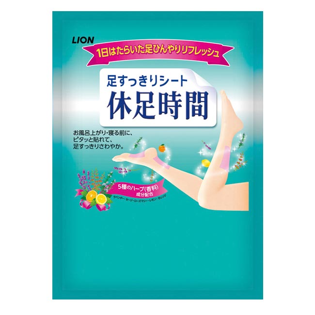 足すっきりシート　休足時間２枚入（m26990-019）