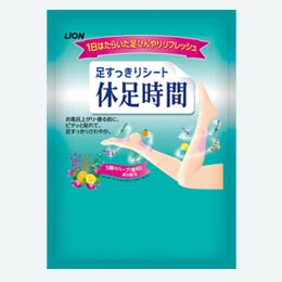 足すっきりシート　休足時間２枚入