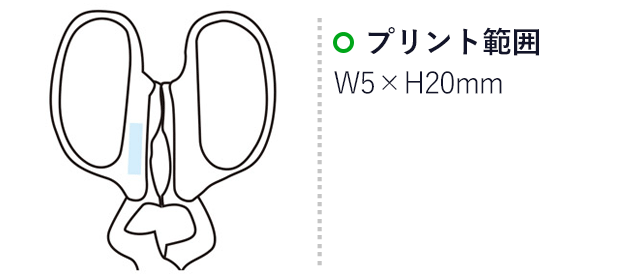 十徳キッチンハサミ（m27137-155）｜名入れプリント専門店【ノベルティ・ギフトモール】